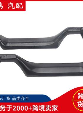 E7TZ1522601A1对装汽车门内拉手车门把手适用福特E7TZ1522600A