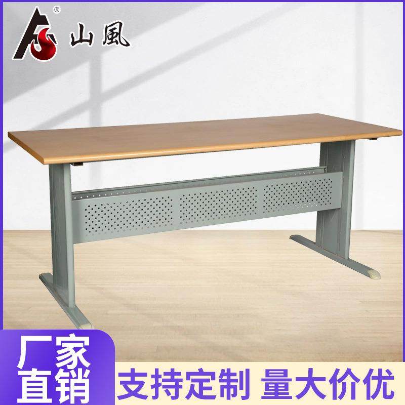 图书馆阅览桌学校阅读桌子办公培训大型会议室长条桌书房多人,农用物资,其他肥料,淘宝优惠券,粉丝福利购,淘宝优惠卷