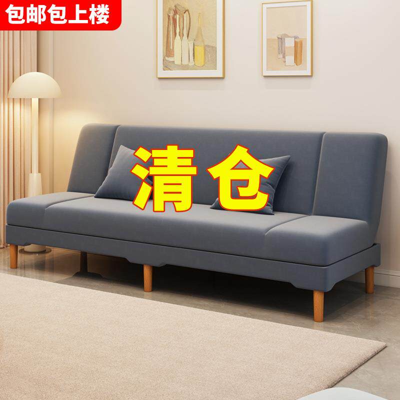 沙发小户型出租房客厅2025新其它农用工具