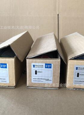 WALKER滤芯E052X1沃克高压过滤器滤芯WALKERC050X1适用精度1μm