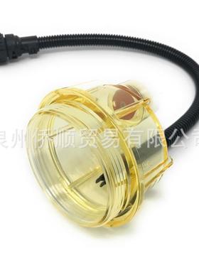 油水分离器滤杯20771574带线新21333413适配于20998367