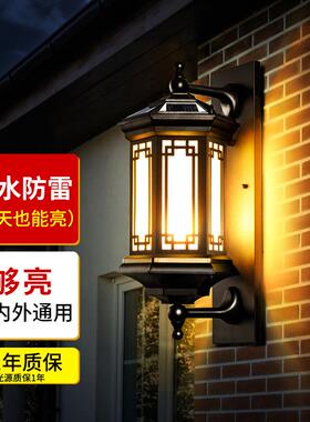 新中式太阳能壁灯LED阳台灯过道灯露台灯防水户外灯庭院灯花园灯