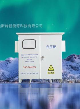 800KVA630KW三相降压升压变压器380V变415V转480V660V690V110