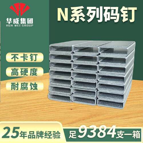BDE气动码钉N钉手动枪钉镀锌沙发家具装修钉U型码钉N21N19气排钉