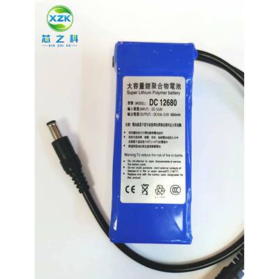 DC12680电池组合12VLED灯备用电池应急灯监控设备电池6800MAH