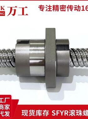 大导程滚珠丝杆金属螺母SFE/SFY1616/2020/2525/3232/4040/5050