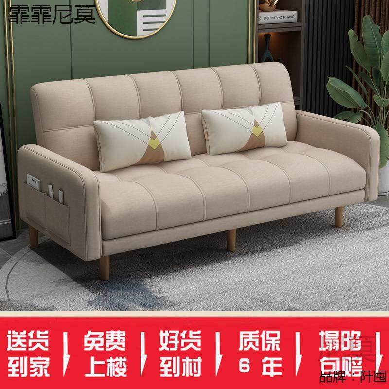 简约现代可折叠布艺沙发小户型免洗两用多功能组合双三懒人沙发床