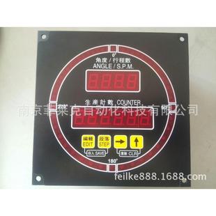 RES600出厂价销售 微电脑电子凸轮控制器CAM E16