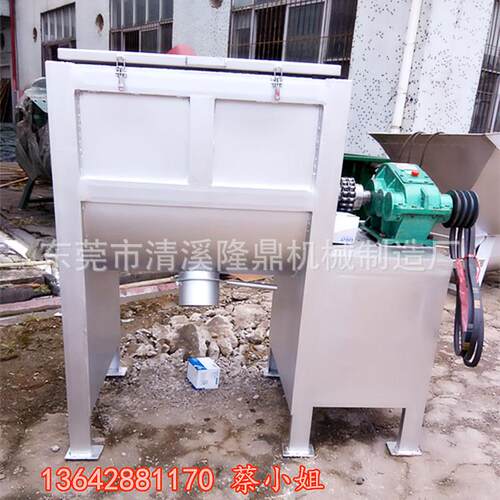 浙江供应不锈钢烘干卧式混合搅拌机肥料加热小型搅拌机直销