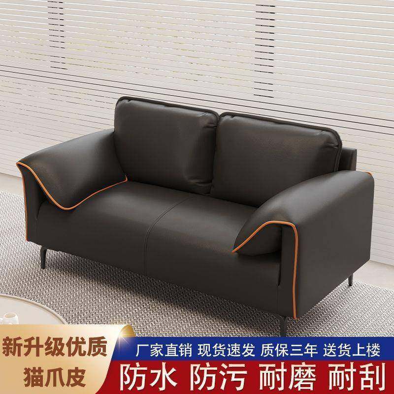 大象耳朵沙发小户型客厅简约双人三人公寓出租房休息区接待小沙发,机械设备,其他机械设备,淘宝优惠券,粉丝福利购,淘宝优惠卷