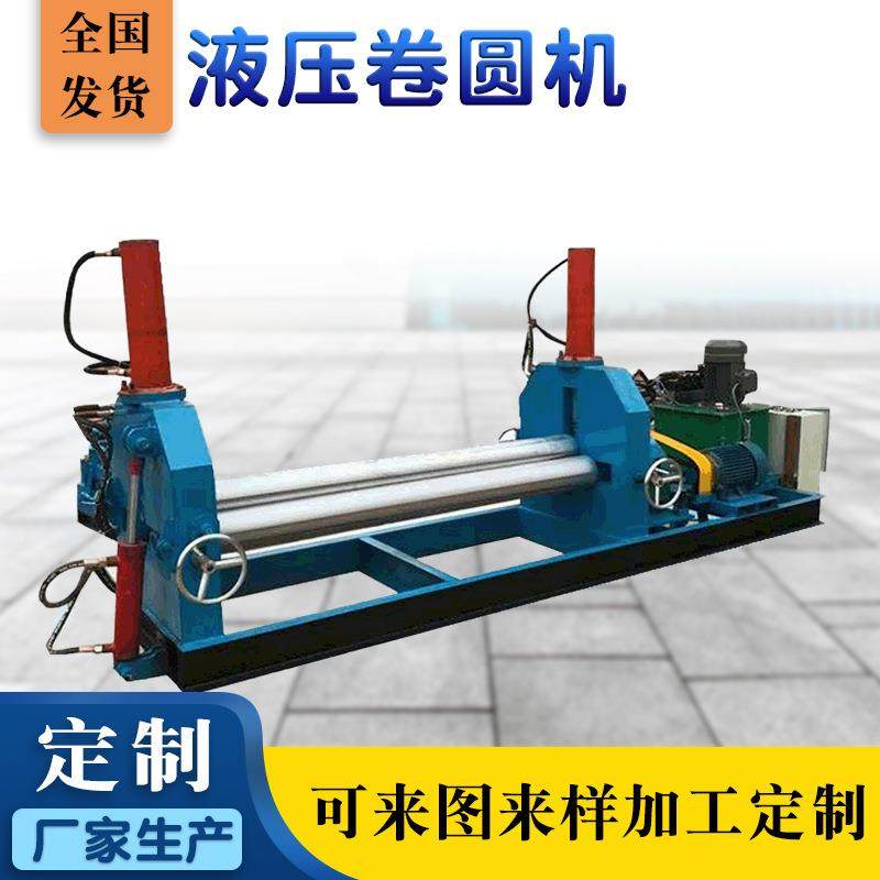 加工8-mm16钢板液压卷板机电动卷圆机全自动机械提升卷圆机,节庆用品/礼品,新娘配件,淘宝优惠券,粉丝福利购,淘宝优惠卷