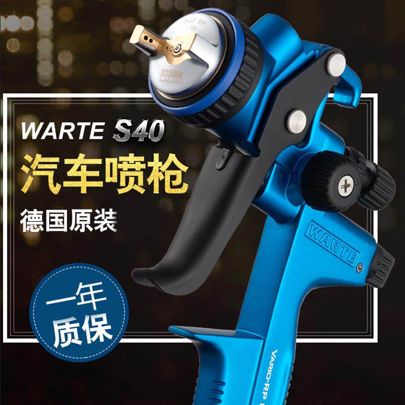 德国瓦而特瓦尔特WARTE喷枪3000G汽车油漆喷漆枪钣金喷漆枪