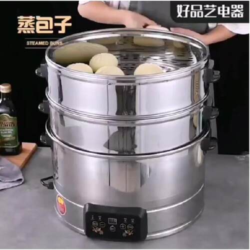 好品艺全自动电蒸锅多层超大容量蒸锅可定时预约蒸汽锅
