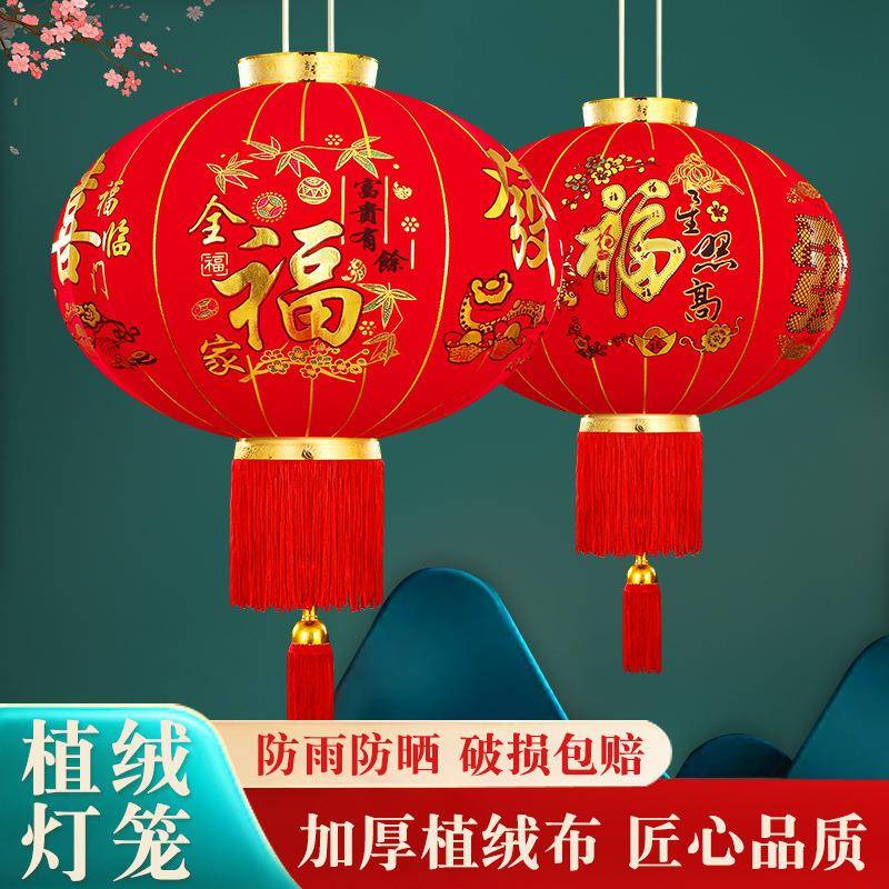 加厚绒布烫金发泡新年春节装饰高档植绒大红灯笼