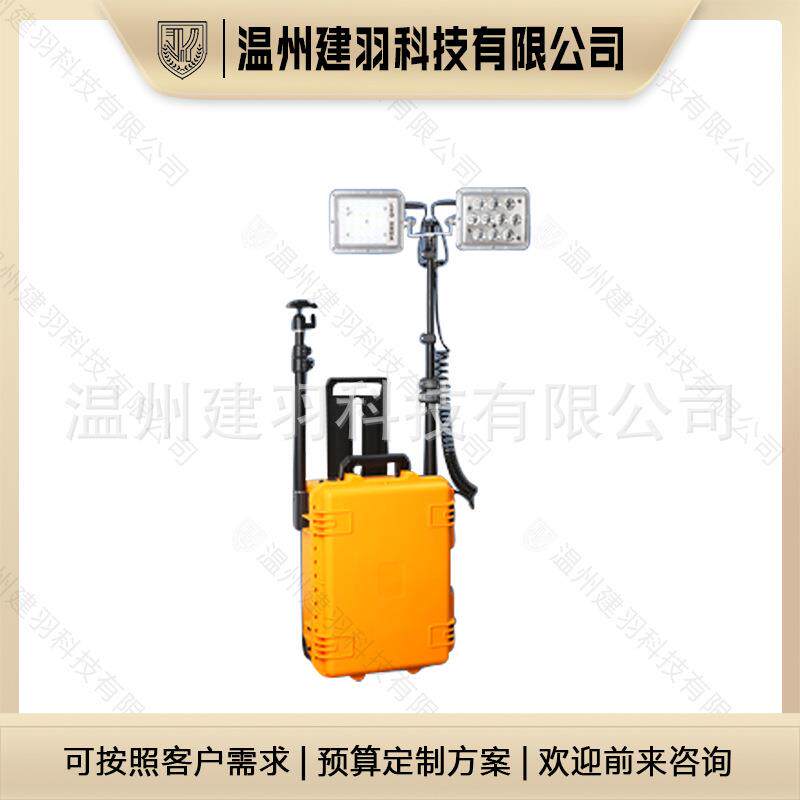 建羽便携升降式LED照明灯防汛应急抢险现场勘查泛聚光灯多功能灯