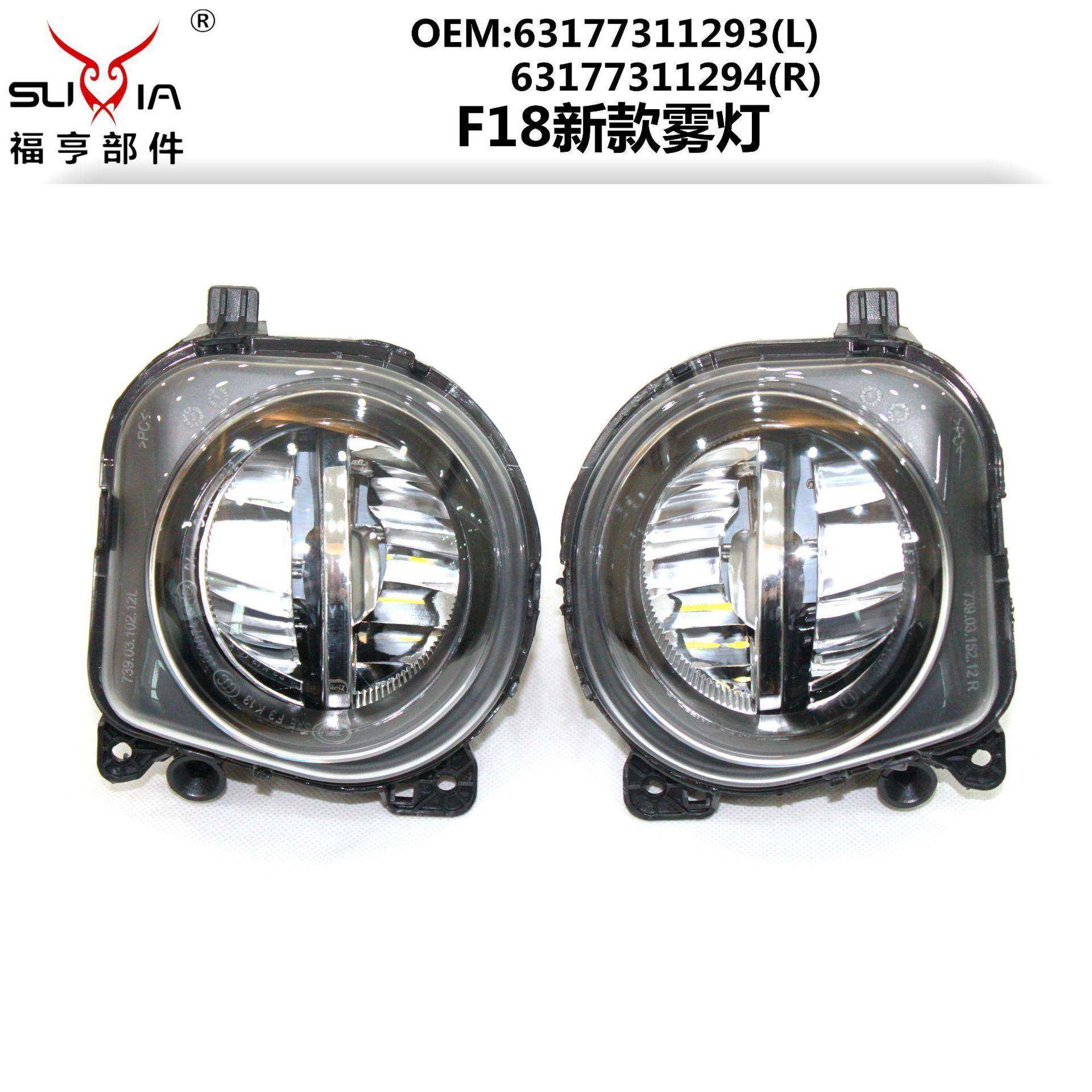 F18新款雾灯LED防水聚光透亮前雾灯ABS塑料汽车前杠配件适用5系,机械设备,其他机械设备,淘宝优惠券,粉丝福利购,淘宝优惠卷