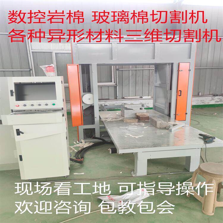 瓦楞纸板切割机猫抓板纸板切割锯高速竖切锯横切机保温板立切机
