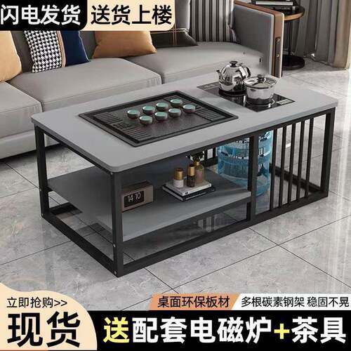 茶几客厅中式家用简约办公室茶台小户型功夫泡茶台全自动一体茶桌