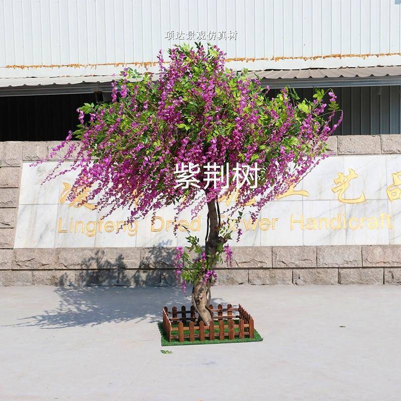 户外景观仿真花树仿真紫藤花树紫藤树大型婚礼装饰观赏树