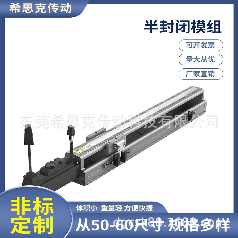 工厂直销XSK14S-L05-S350-O3-M40-MK-C模组配件