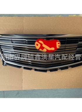 适用于凯迪拉克XT52017/18/19格栅中网进气格栅cadillacgrill