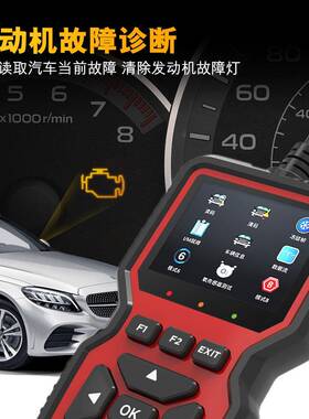 V519汽车故障诊断仪elm327发动机故障读取数据流电瓶电压obd2检测