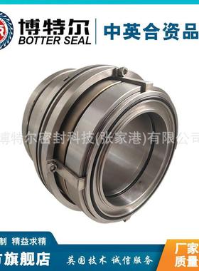 LP-D-SA-D4S机械密封170-DE机械密封压力筛机械密封