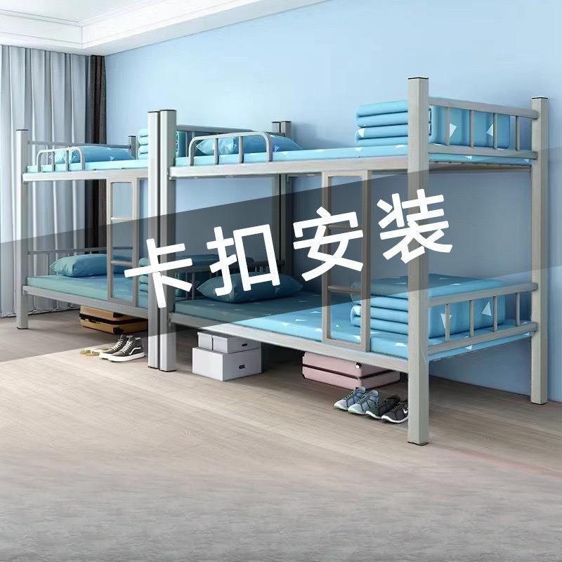 上下铺铁床员工宿舍高低床双层成人工地学生铁艺床单人简易型