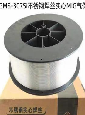 昆山京雷GMS-307SiER307Si不锈钢焊丝实心MIG气保焊丝