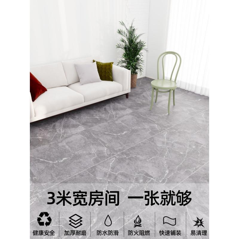 3米宽地板革家用水泥地直接铺加厚塑胶地板pvc地板贴防滑地革