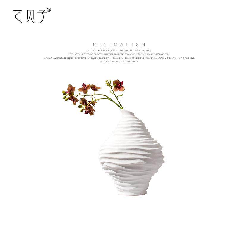 艺贝子现代简约欧式轻奢几何流线螺旋花器花瓶摆件样板房陶瓷摆件