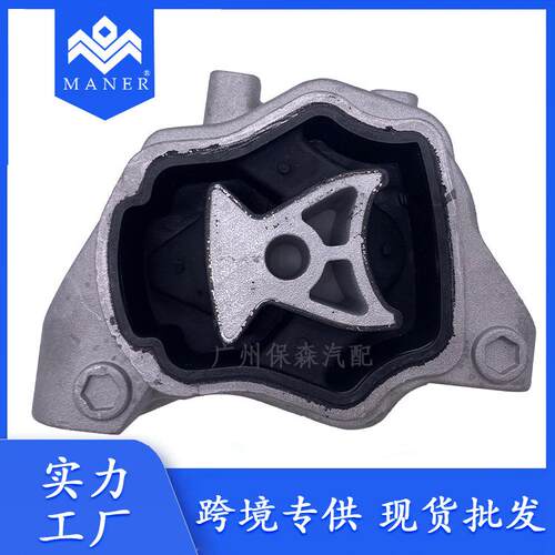 工厂直销汽车发动机支架胶垫机脚胶LR039527适用于路虎神行者2