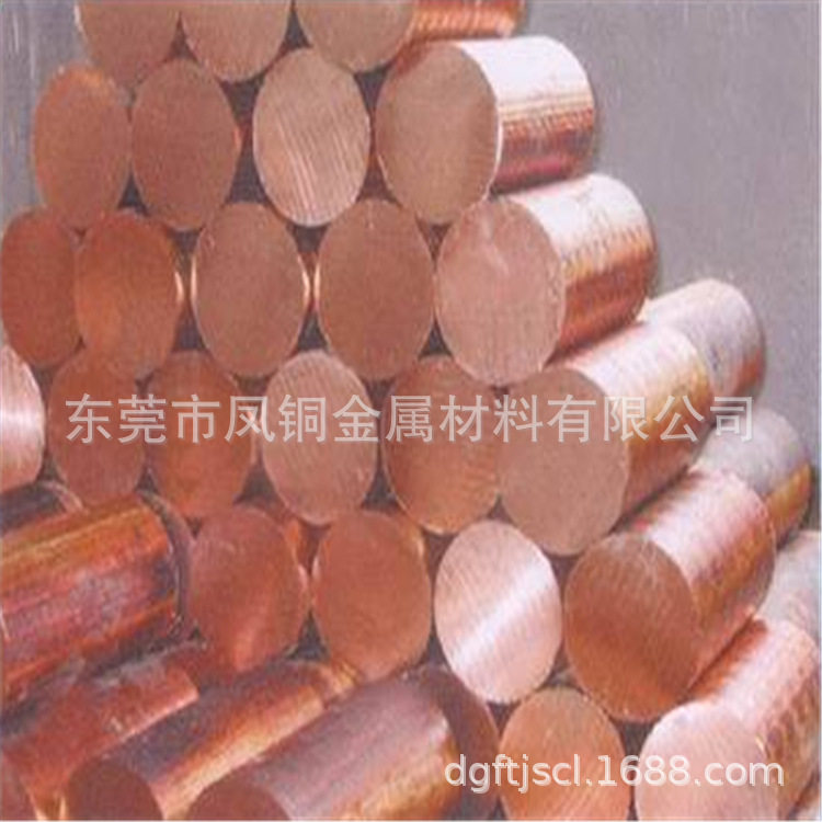 国标T2紫铜棒红铜棒排模具电极用铜含量高任意切割紫铜段块饼