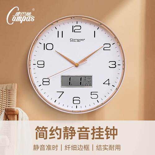 康巴丝静音挂钟客厅钟表简约北欧时尚家用时钟挂表创意个性石英钟