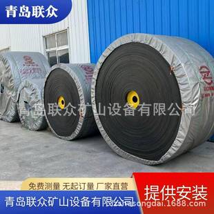 焦化厂用耐高温输送带耐高温焦炭运输带耐高温糊料运输带