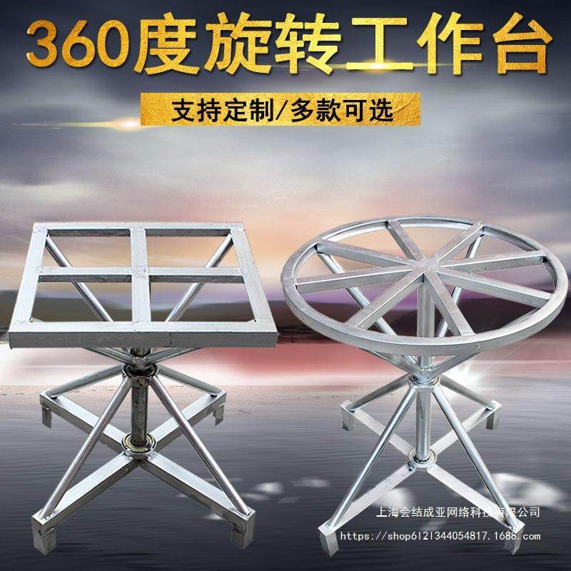 架台家具喷漆度台油漆转盘旋转水帘柜旋转打包工作台转盘升降其他,农用物资,其他肥料,淘宝优惠券,粉丝福利购,淘宝优惠卷