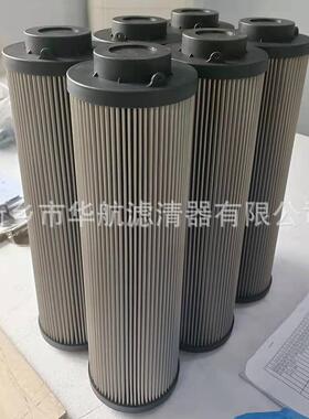 供应替代贺德克滤芯0500R050W/HC不锈钢网滤芯0660R050W/HC