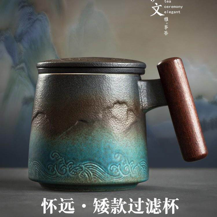 过滤茶杯带盖泡茶马克杯创意陶瓷办公茶水分离喝茶杯子极简
