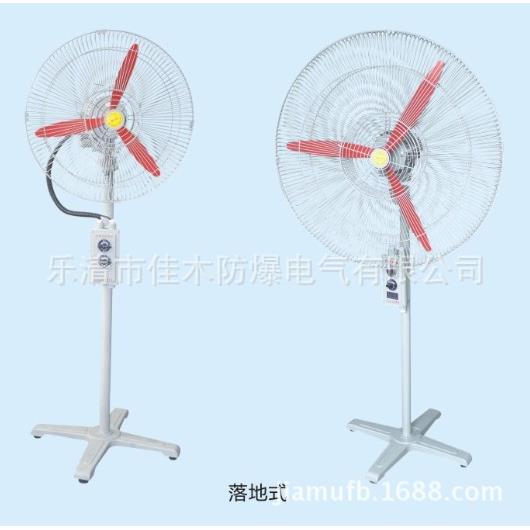 FB-600墙挂式/地面式隔爆型防爆摇头电风扇450W配开关质保一年
