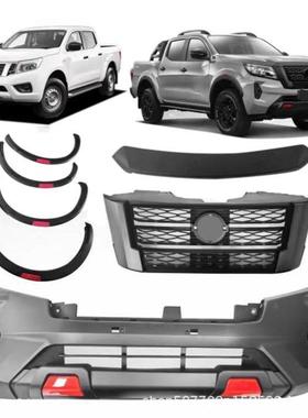 NP300bodykit改装包围2016NAVARANP300upgradeto2021