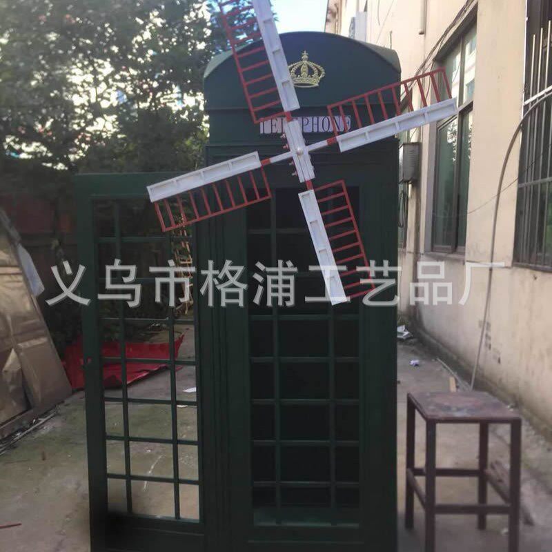 风车电话亭学校餐厅影楼酒吧英伦风格电话亭朗读亭感恩亭