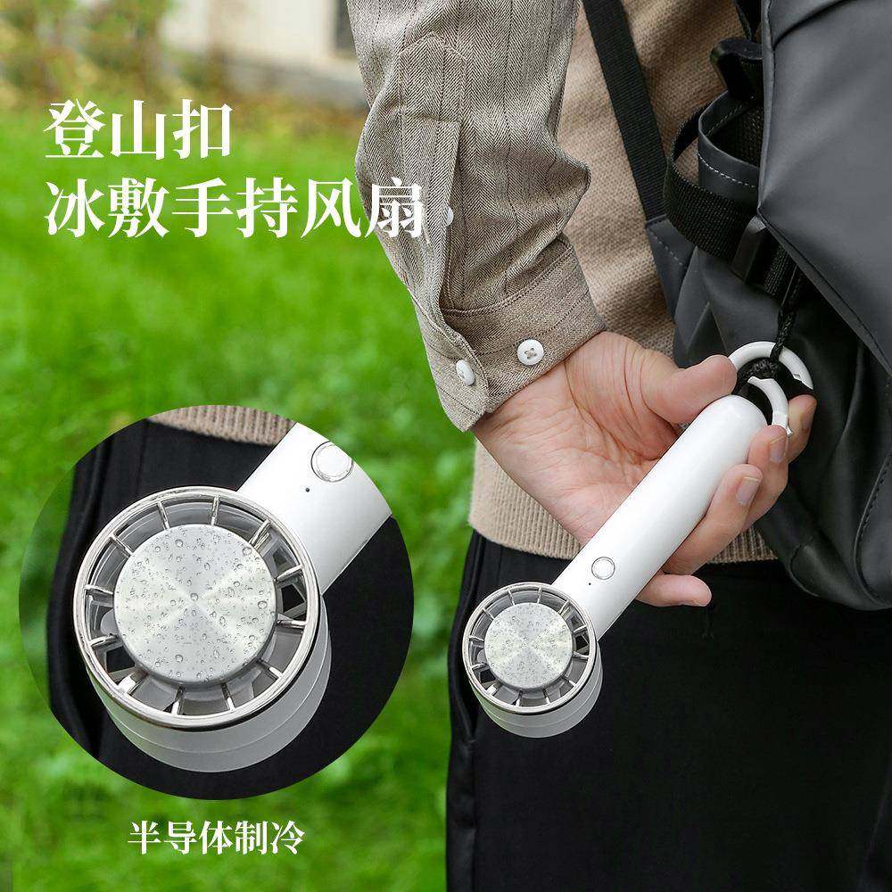 威乐星迷你手持制冷小风扇USB充电挂吊大风力轻音便携式手持小风,节庆用品/礼品,新娘配件,淘宝优惠券,粉丝福利购,淘宝优惠卷