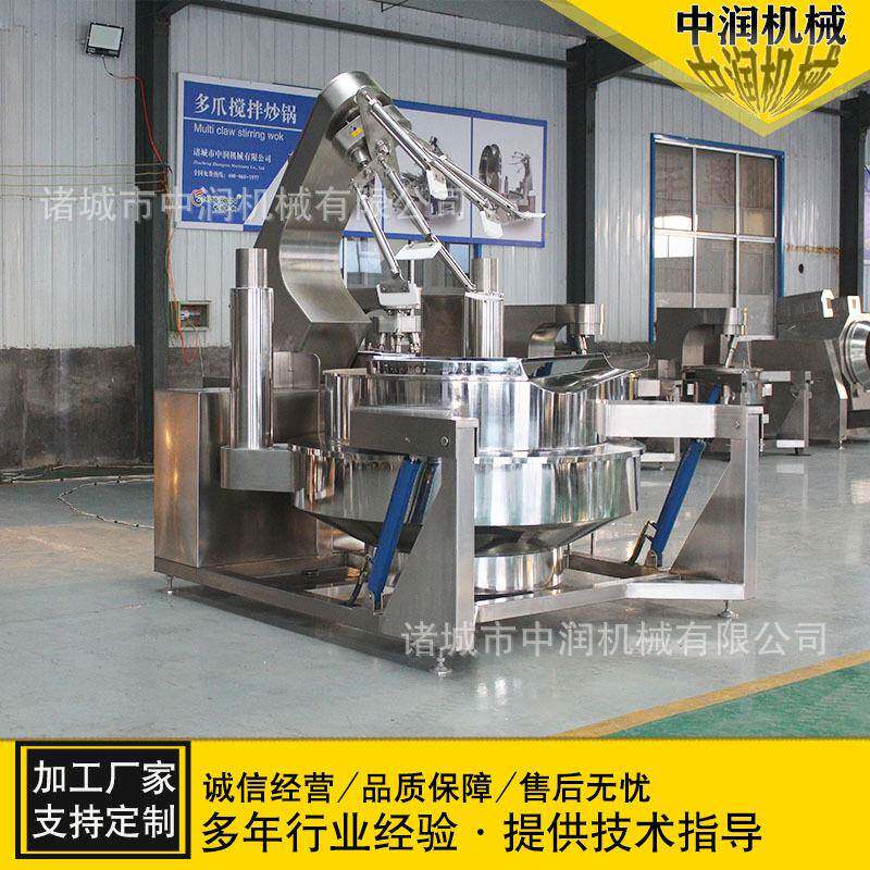 全自动行星搅拌炒锅多功能型炒锅加热方式多样