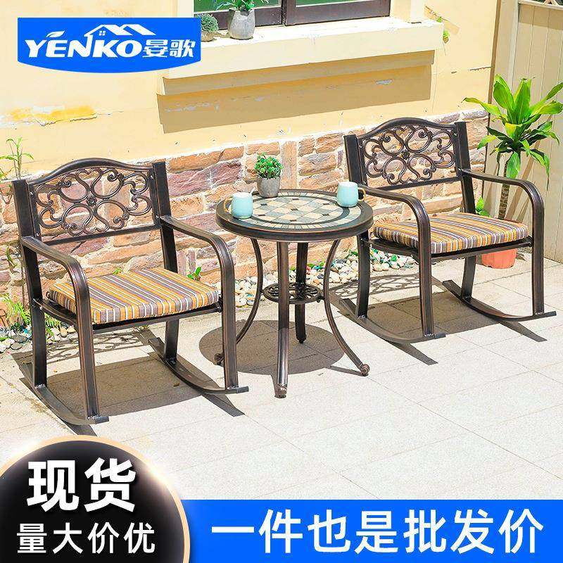 躺椅摇椅家用户外庭院花园老人午睡逍遥椅室外靠背椅阳台休闲躺椅,纺织面料/辅料/配套,纺织机械配件,淘宝优惠券,粉丝福利购,淘宝优惠卷