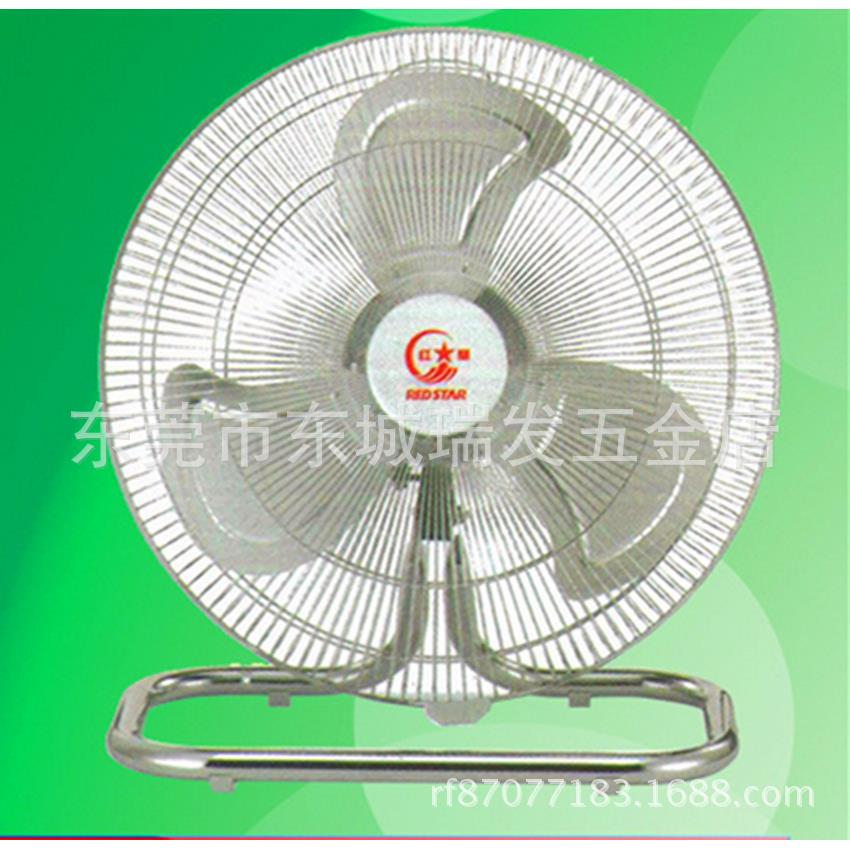 广州红星牌台地式强电风扇（摇头式）趴地扇座地扇工业扇