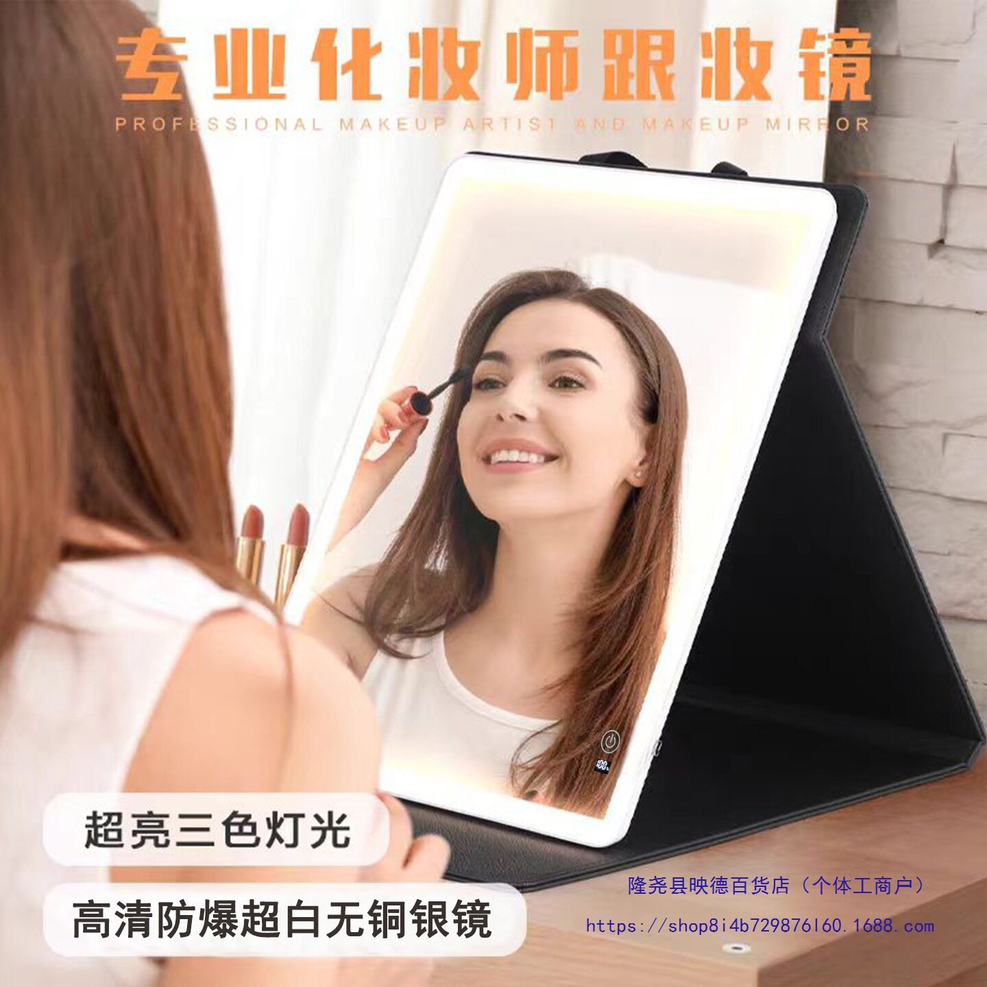 手提化妆镜带灯折叠充电化妆师跟妆大号补光镜子图片