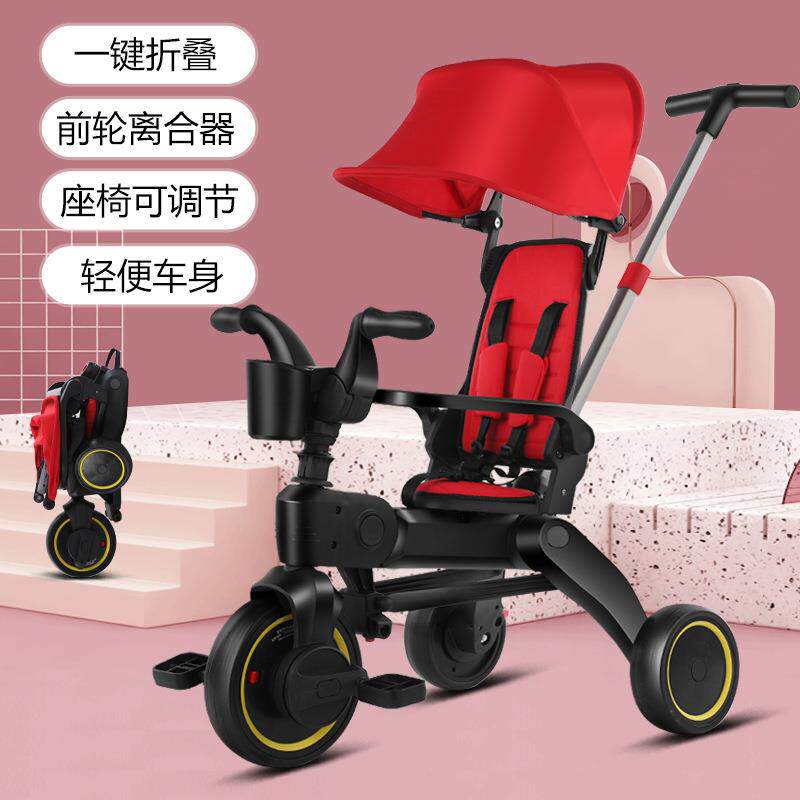 儿童新款三轮车1-6岁折叠溜娃车婴儿推车宝宝脚踏车玩具童车