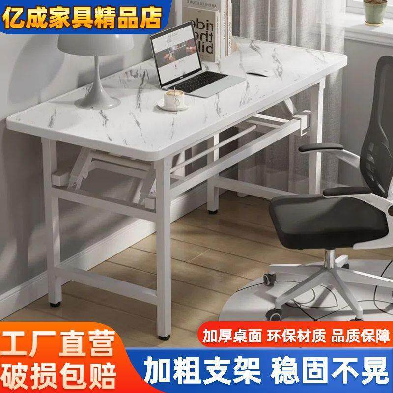 长条折叠桌餐桌电脑桌长条桌简易写字桌培训办公桌会议会展桌凳子