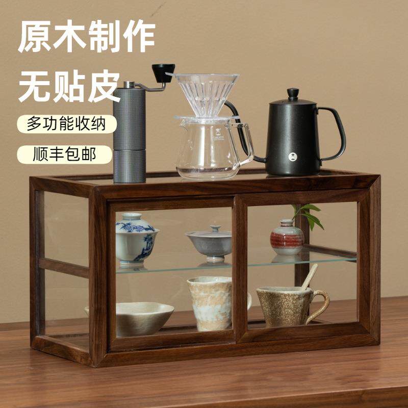 黑胡桃木玻璃茶具收纳防尘茶杯柜子茶室桌面实木陈列柜桌面收纳柜