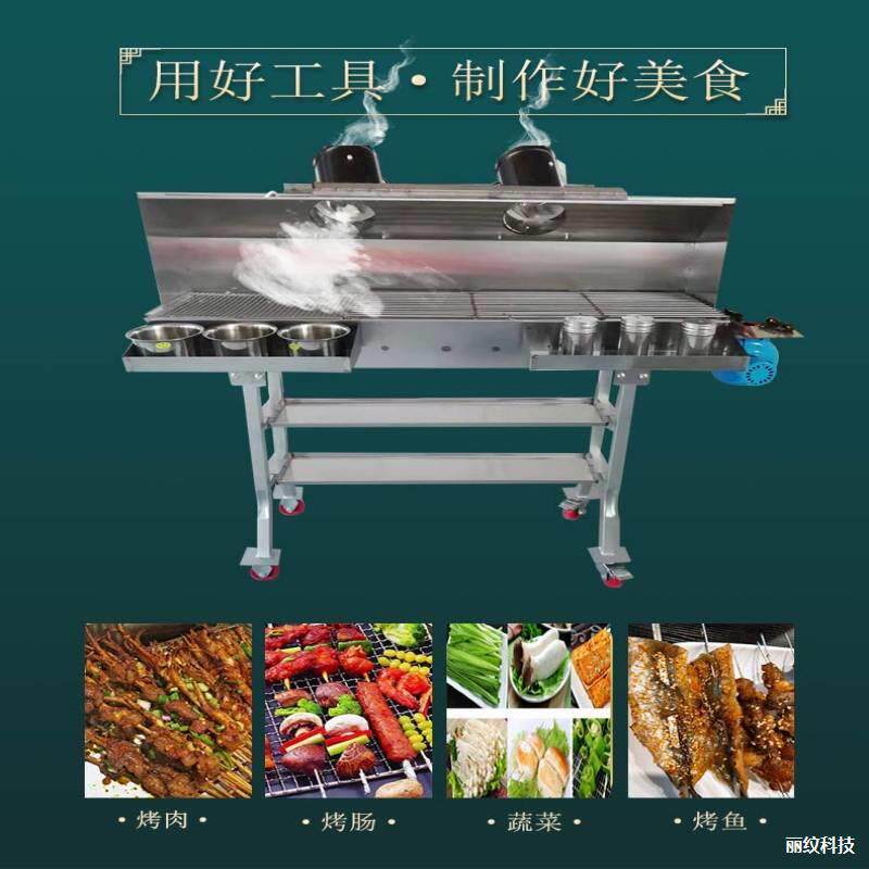 商用烧烤炉不锈钢夜市摆摊大号加厚户外木炭烧烤架无烟移动烧烤车